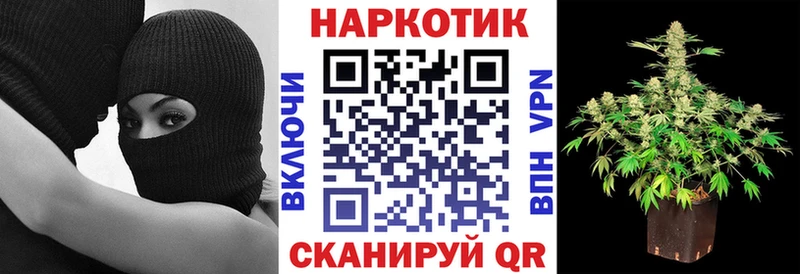 Наркота Карасук Каннабис  Мефедрон  Альфа ПВП  Гашиш 