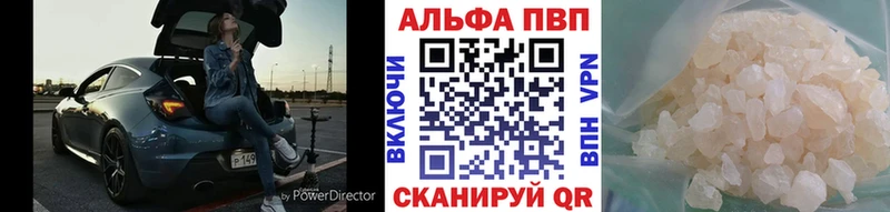наркошоп  Карасук  Альфа ПВП мука 