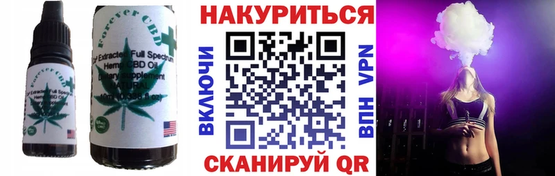 Печенье с ТГК конопля  MEGA ссылки  Карасук 