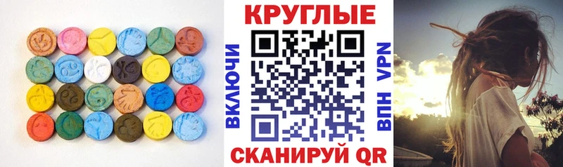 сколько стоит  Карасук  Ecstasy 280мг 