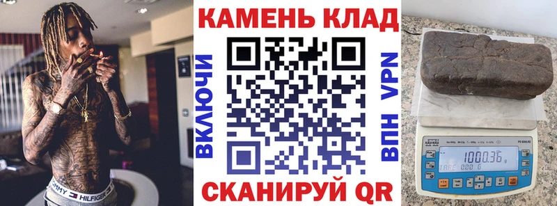 ГАШ ice o lator наркошоп omg ссылка Карасук