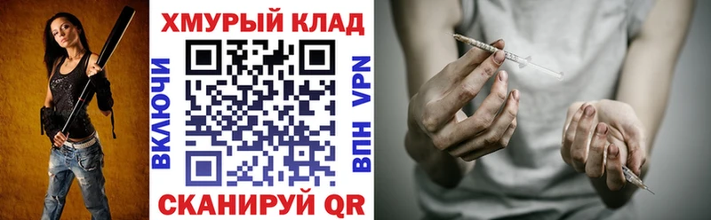 купить   KRAKEN вход  ГЕРОИН герыч  Карасук 