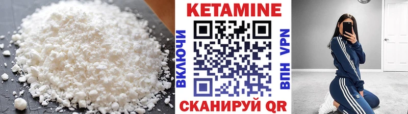 КЕТАМИН ketamine  где купить наркотик  Карасук 