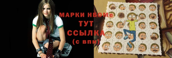 ГАЛЛЮЦИНОГЕННЫЕ ГРИБЫ Волосово