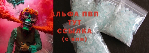скорость Верея