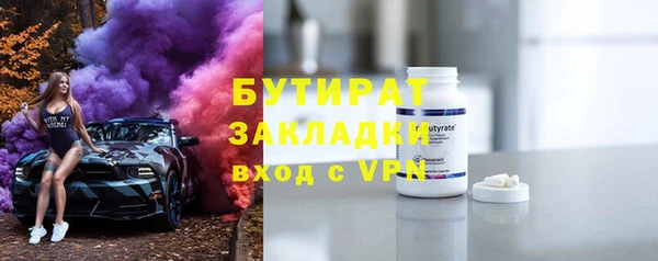 метадон Верхнеуральск