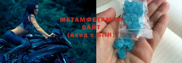 метадон Верхнеуральск