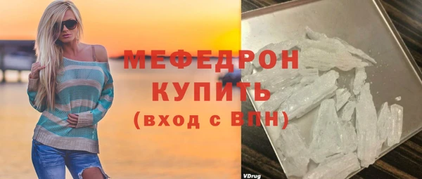 шишки Верхний Тагил