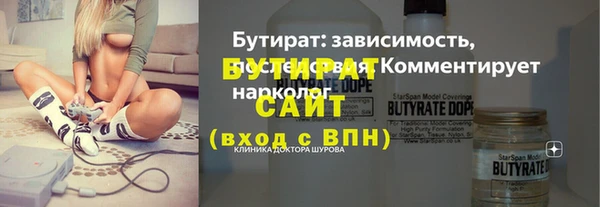 метадон Верхнеуральск
