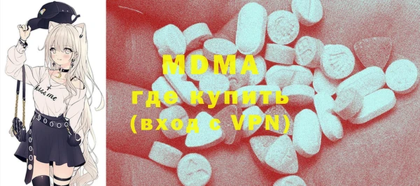 ГАЛЛЮЦИНОГЕННЫЕ ГРИБЫ Волосово