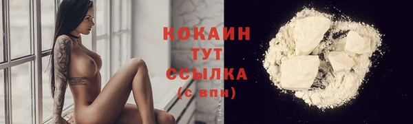 первитин Волоколамск