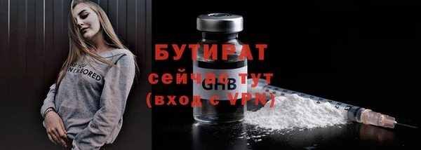 jwh Володарск