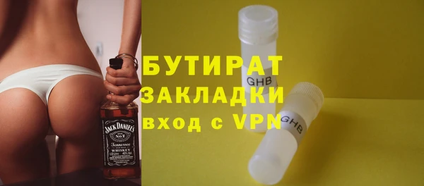 шишки Верхний Тагил