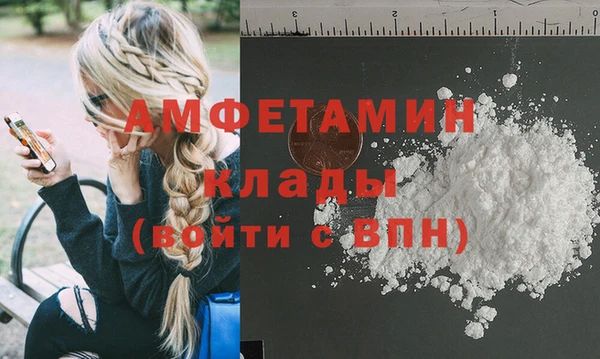 шишки Верхний Тагил