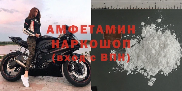 ГАЛЛЮЦИНОГЕННЫЕ ГРИБЫ Волосово