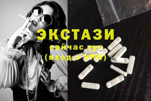 ГАЛЛЮЦИНОГЕННЫЕ ГРИБЫ Волосово