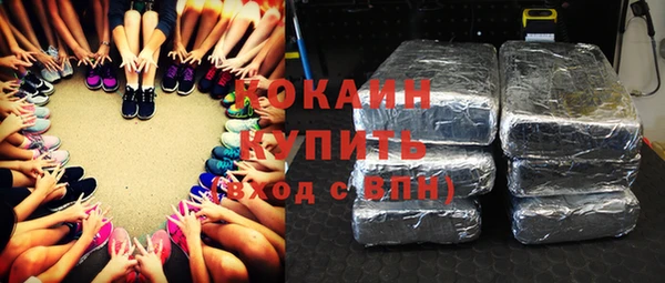 первитин Волоколамск