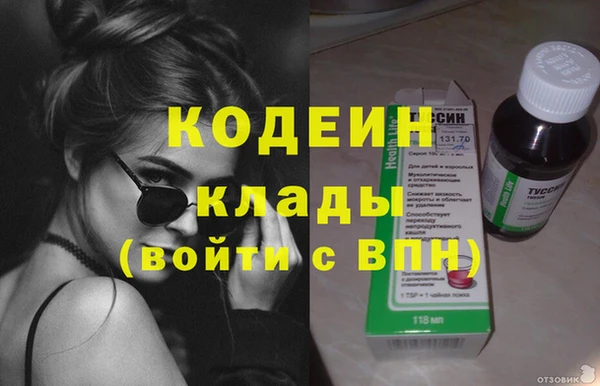 метадон Верхнеуральск