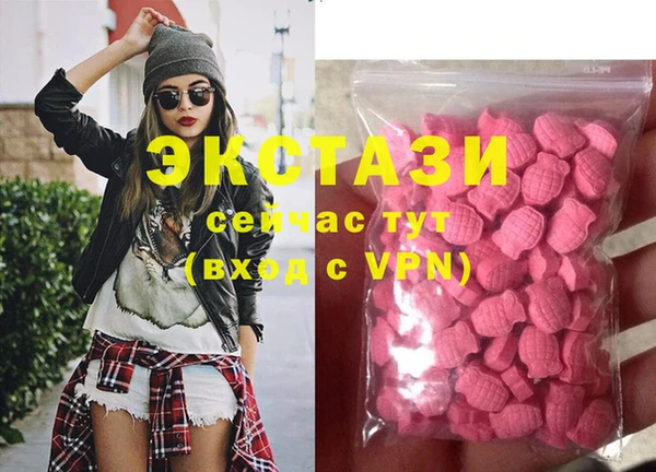 скорость Верея