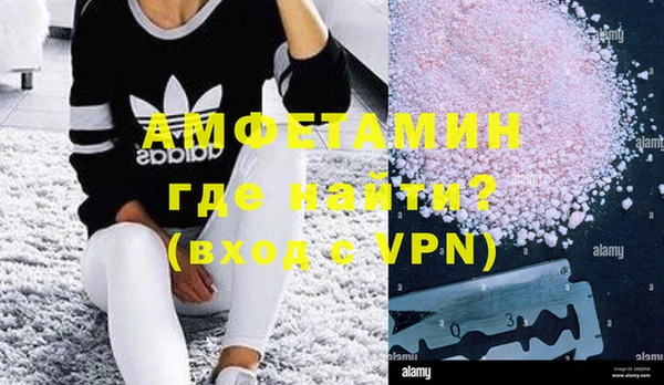 ГАЛЛЮЦИНОГЕННЫЕ ГРИБЫ Волосово