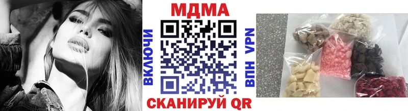 MDMA crystal  купить наркотик  Карасук 