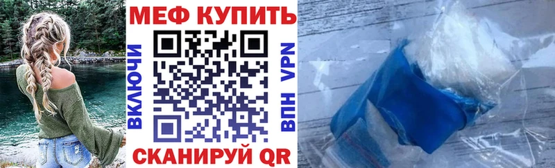 МЕФ  Карасук