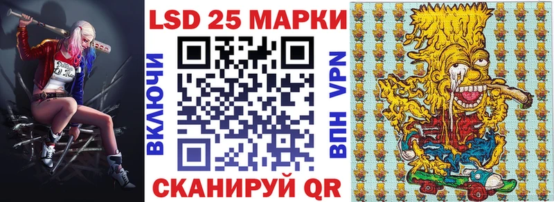 площадка формула  сколько стоит  Карасук  Наркотические марки 1,8мг 