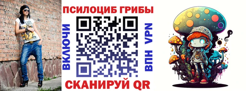 Галлюциногенные грибы GOLDEN TEACHER  Карасук 